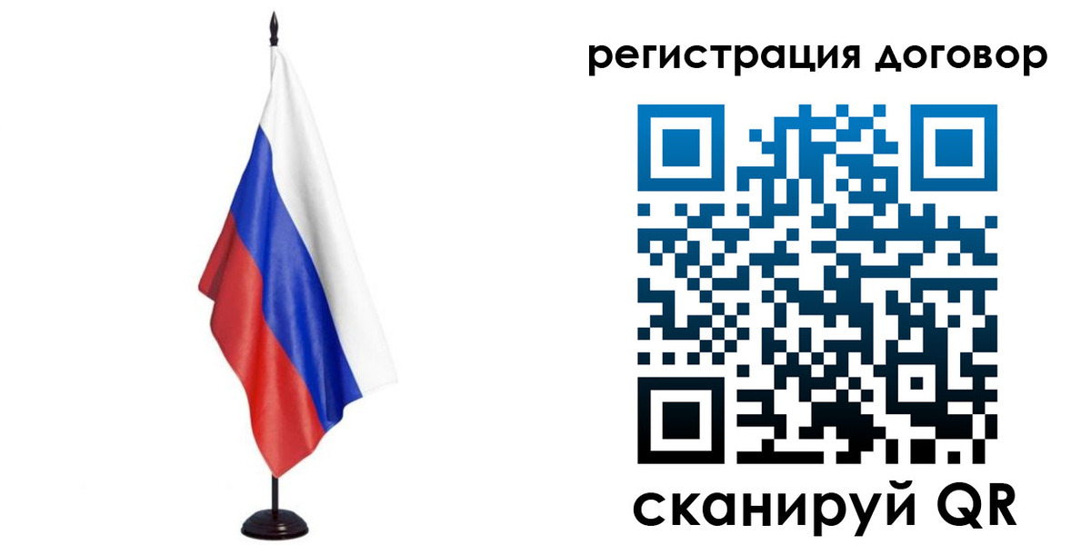 регистрация для дет. сада в Владивостоке