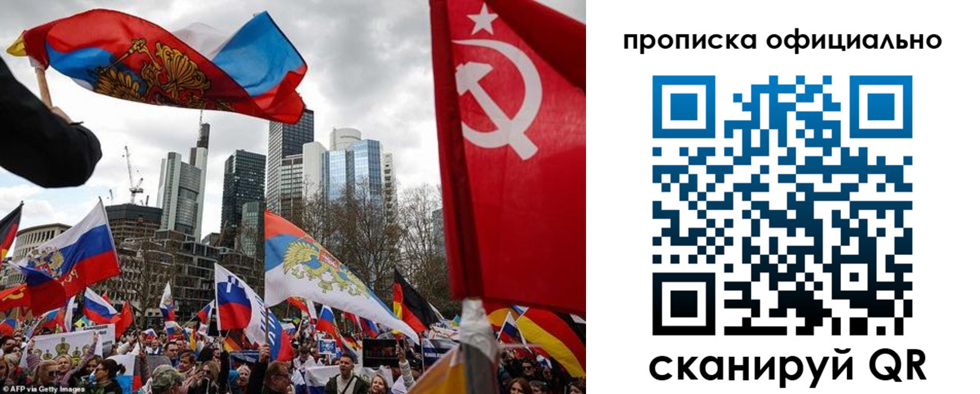 прописка штамп в Владивостоке